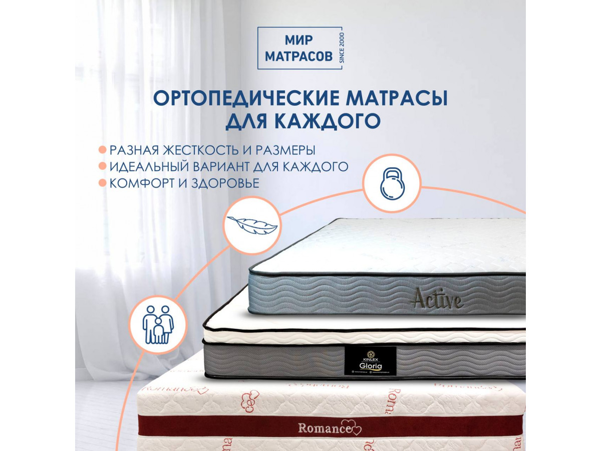 Здоровый и крепкий сон возможен! 